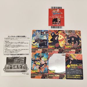 ナルト データカードダスのYahoo!オークション(旧ヤフオク!)の相場
