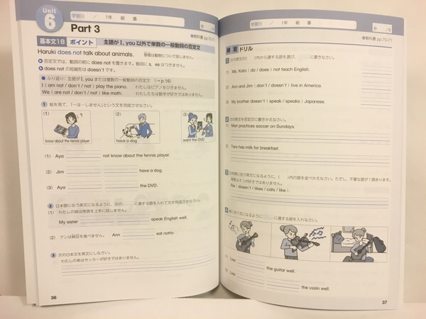 28年度版 東京書籍 中学 英語 ニューホライズン 基礎の確認 1年 ワーク New Horizon 中学校 売買されたオークション情報 Yahooの商品情報をアーカイブ公開 オークファン Aucfan Com