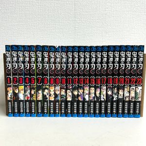 鬼滅の刃 初版 全巻の値段と価格推移は？｜9件の売買データから鬼滅の