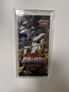 アルセウス 超克の時空へのYahoo!オークション(旧ヤフオク!)の相場