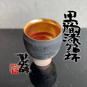 加守田章二の値段と価格推移は？｜11件の売買データから加守田章二の
