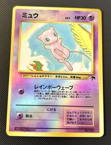ポケモンカード ミュウ 映画のYahoo!オークション(旧ヤフオク!)の相場
