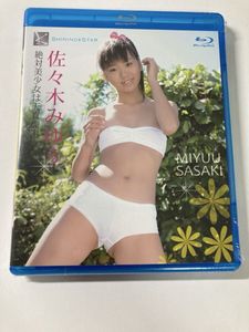 佐々木みゆうのYahoo!オークション(旧ヤフオク!)の相場・価格を見る