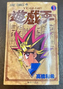 遊戯王 初版の値段と価格推移は？｜33件の売買データから遊戯王 初版の