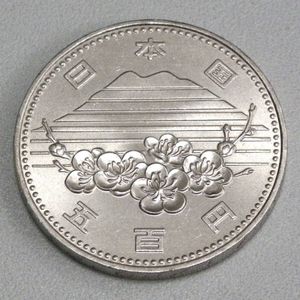 国際科学技術博覧会記念 白銅の中古価格は5,054円｜記念硬貨の新品