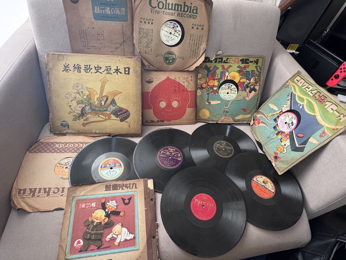 SP盤 レコード 戦前 童謡 教育レコード まとめ 日本歴史絵巻