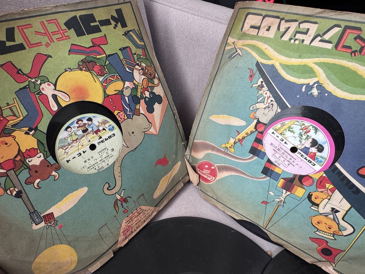 SP盤 レコード 戦前 童謡 教育レコード まとめ 日本歴史絵巻