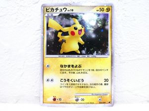 ピカチュウLV.10の値段と価格推移は？｜19件の売買データから
