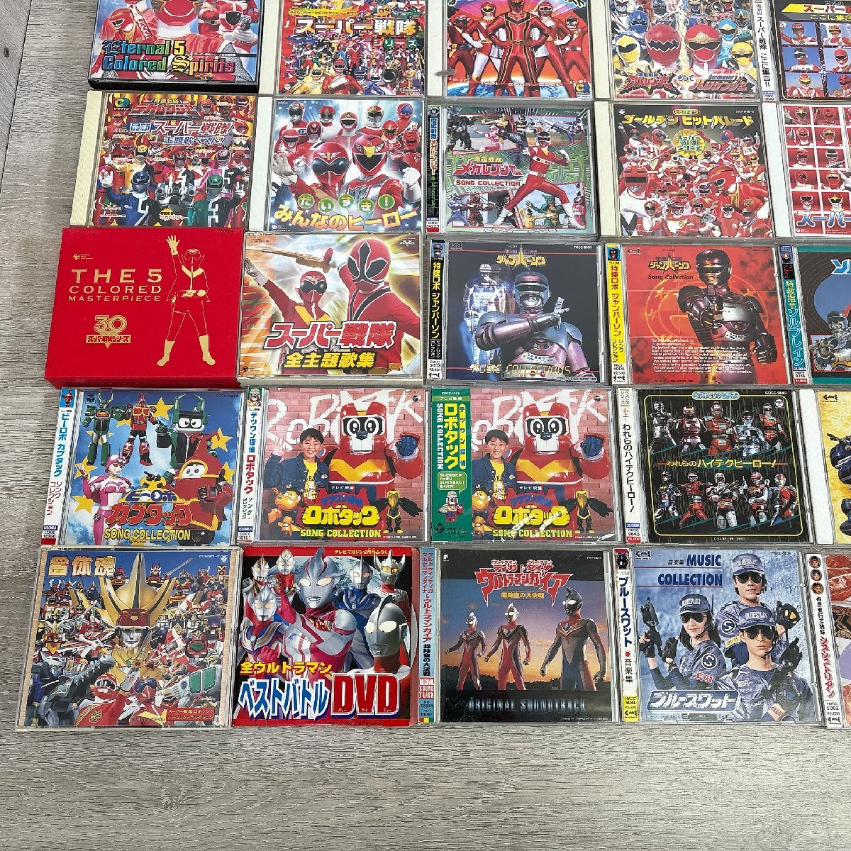 4340-100 【1円～】特撮・アニメ系 CD 大量まとめ 仮面ライダー