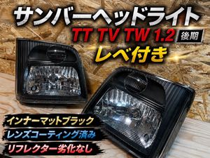 サンバー ヘッドライトの値段と価格推移は？｜162件の売買データから