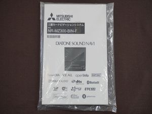 NR-MZ300-BINの値段と価格推移は？｜4件の売買データからNR-MZ300-BIN