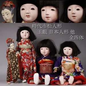 市松人形のYahoo!オークション(旧ヤフオク!)の相場・価格を見る｜Yahoo