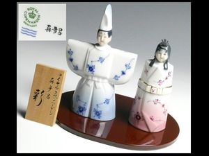 雛人形のYahoo!オークション(旧ヤフオク!)の相場・価格を見る｜Yahoo