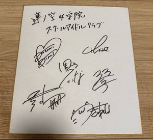 花宮初奈の値段と価格推移は？｜5件の売買データから花宮初奈の価値が