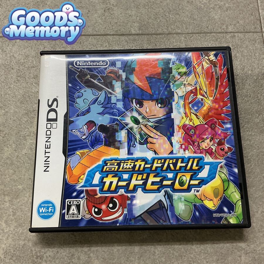 カードヒーロー 任天堂の値段と価格推移は？｜2件の売買データから