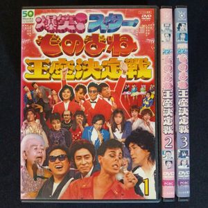 清水アキラの値段と価格推移は？｜7件の売買データから清水アキラの