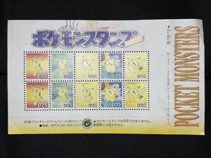 ポケモン 切手風の値段と価格推移は？｜5件の売買データからポケモン