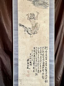 富岡鉄斎 書のYahoo!オークション(旧ヤフオク!)の相場・価格を見る