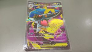 サメハダーEX ポケモンカードの値段と価格推移は？｜60件の売買データ