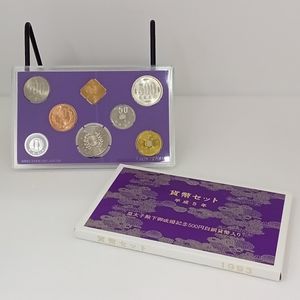 皇太子殿下御成婚 白銅(セット)の中古価格は21,399円｜記念硬貨の新品