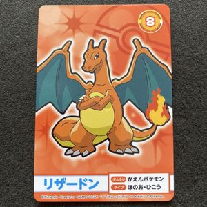 ポケモンメガゲットの値段と価格推移は？｜11件の売買データから