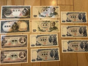 板垣退助 500円札の値段と価格推移は？｜14件の売買データから板垣退助