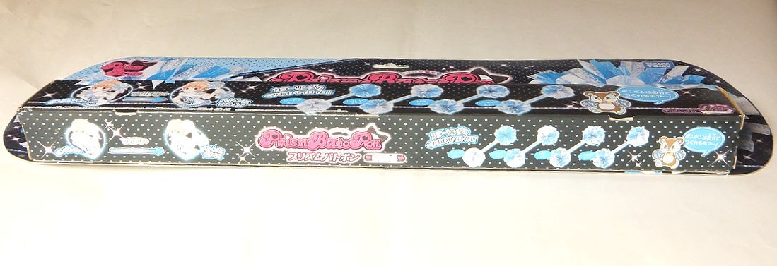 希少プリティーリズムオーロラドリームりずむバージョンポンポン 新品未開封 プリズムバトポン りずむスタイル プリティーリズム