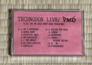 YMO TECHNODON LIVE 非売品 Promo CD YMO / TECHNODON LIVE : 若林