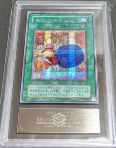 遊戯王 天使のサイコロの値段と価格推移は？｜7件の売買データから