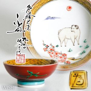 浅蔵五十吉の値段と価格推移は？｜30件の売買データから浅蔵五十吉の