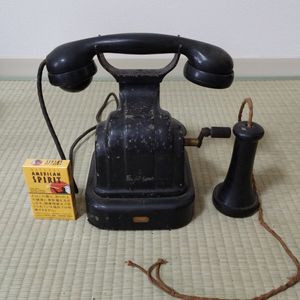 黒電話のYahoo!オークション(旧ヤフオク!)の相場・価格を見る｜Yahoo