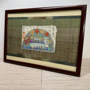 渡辺俊明の値段と価格推移は？｜16件の売買データから渡辺俊明の価値が