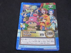 旧ワンピースカードの値段と価格推移は？｜67件の売買データから旧