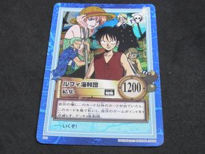 旧ワンピースカードの値段と価格推移は？｜67件の売買データから旧