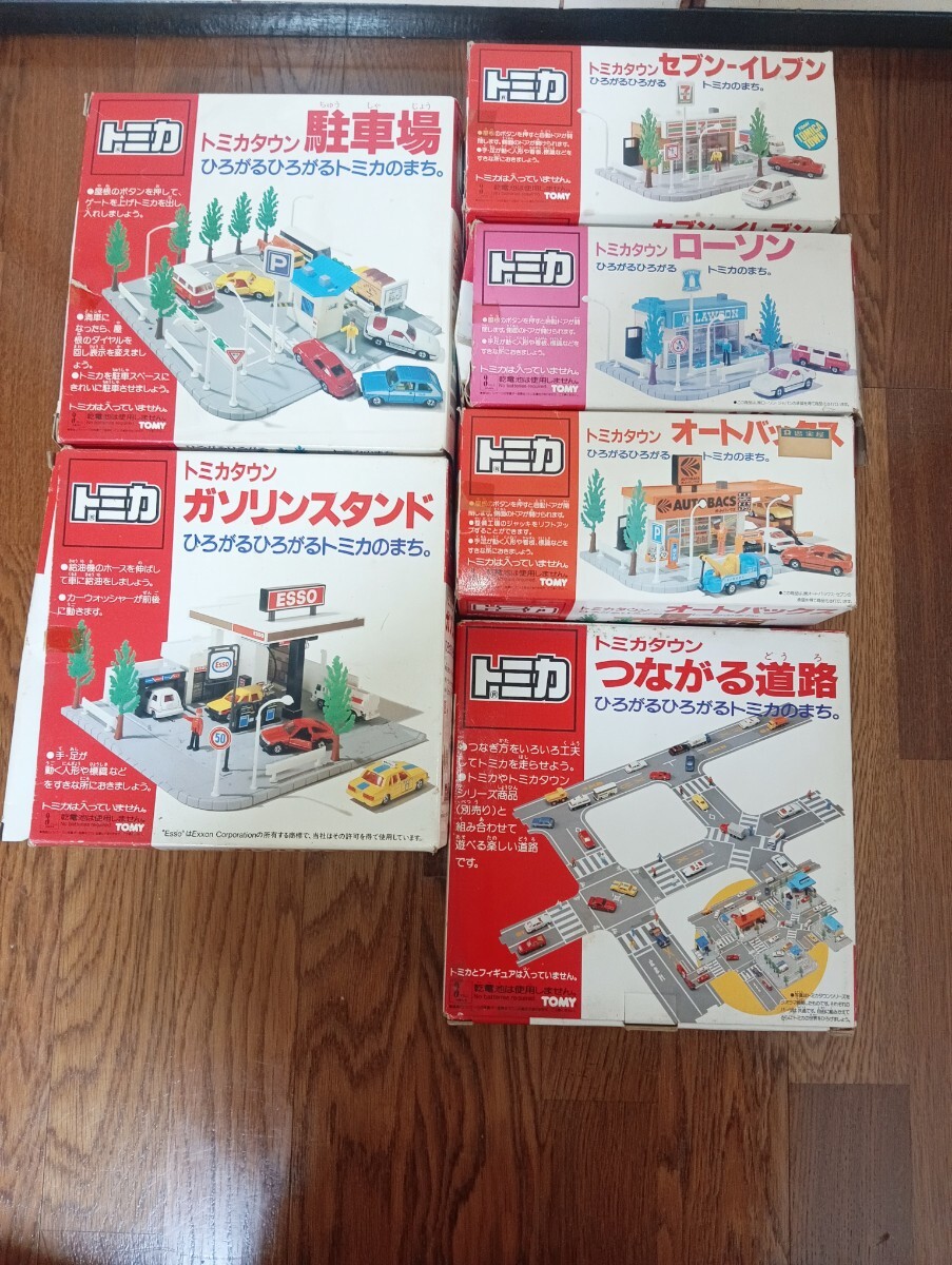 旧トミカタウンの値段と価格推移は？｜4件の売買データから旧トミカ