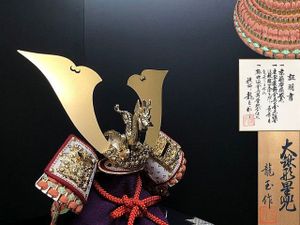 龍玉作 兜の値段と価格推移は？｜9件の売買データから龍玉作 兜の価値