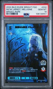 ビルディバイドブライトの値段と価格推移は？｜39件の売買データから