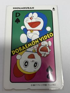 ドラえもん テレホンカードの値段と価格推移は？｜101件の売買データ