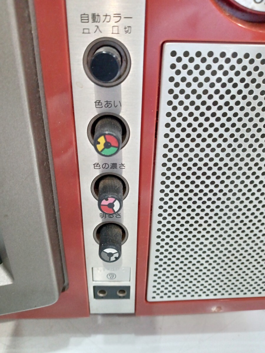 68236 SONY ソニー カラーテレビ KV-1355 赤 76年製 ジャンク品 昭和
