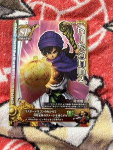 伝説の魔物使いの値段と価格推移は？｜3件の売買データから伝説の魔物