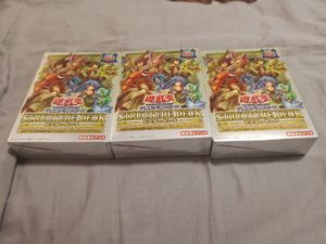 遊戯王 決闘者伝説のYahoo!オークション(旧ヤフオク!)の相場・価格を