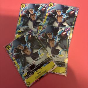 ワンピース 付録のYahoo!オークション(旧ヤフオク!)の相場・価格を見る