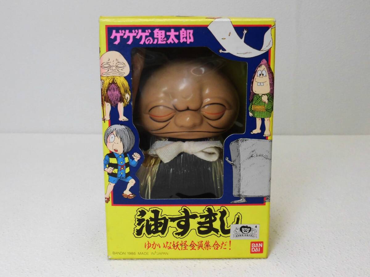 油すましの値段と価格推移は？｜8件の売買データから油すましの価値が 