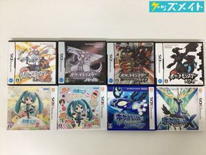 3DSソフトまとめ売りの値段と価格推移は？｜141件の売買データから3DS