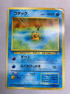 ポケモンカード 旧裏 コダックのYahoo!オークション(旧ヤフオク!)の