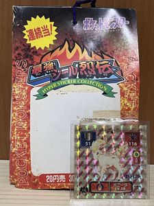 ミュウ ポケモン シールの値段と価格推移は？｜103件の売買データから