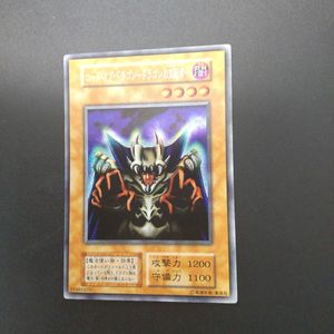 ロード・オブ・ドラゴン-ドラゴンの支配者 初期の値段と価格推移は
