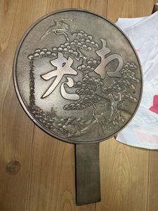銅鏡 天下一の値段と価格推移は？｜12件の売買データから銅鏡 天下一の
