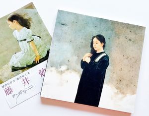 藤井勉 絵画の値段と価格推移は？｜3件の売買データから藤井勉 絵画の