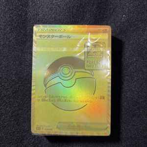 ポケモンカード ゴールデンボックスのYahoo!オークション(旧ヤフオク